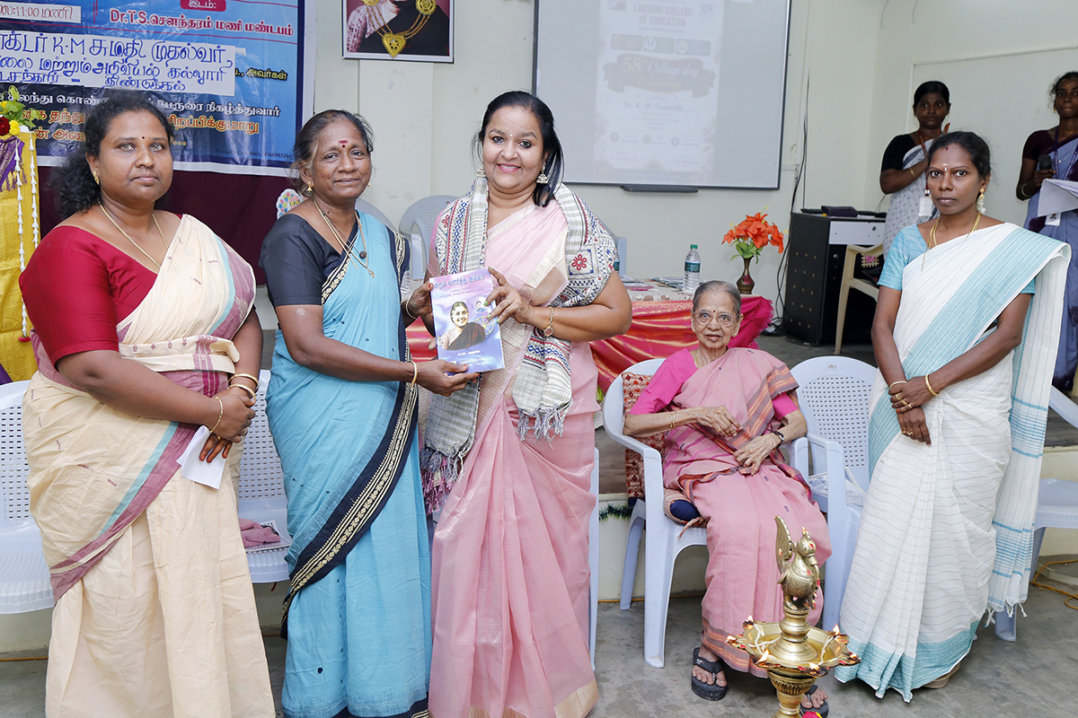 58th College Day